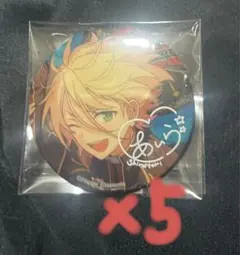 白鳥藍良 TRIP アルバムシリーズ 缶バッジ あんスタ 5個