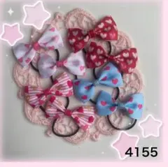 4155〉ハート柄　ハンドメイド　キッズヘアゴム♡キッズリボン♡ヘアゴム♡