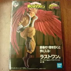 ラストワン ホークス フィギュア ラストバージョン