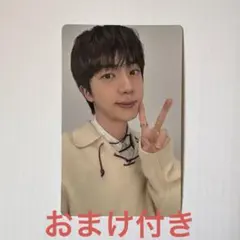 おまけ付き BTS ARIRANG Weverse global 特典A ジン