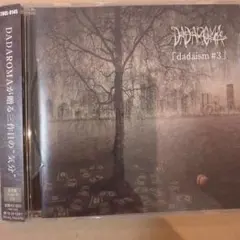DADAROMA dadaism #3 CD
