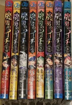 2026年最新】魔男のイチ 1の人気アイテム - メルカリ