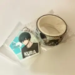 ブルーロック　びっくらポン　くら寿司　糸師凛　キーホルダー　マスキングテープ