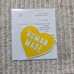 ヒューマンメイド