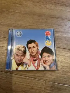 2026年最新】羞恥心 cdの人気アイテム - メルカリ