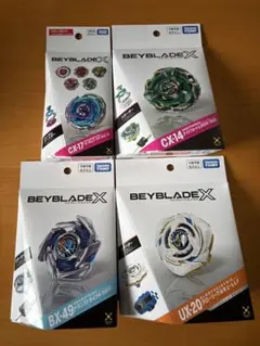 ベイブレードX BX-49 ,BX-50 , CX18 セット - メルカリ