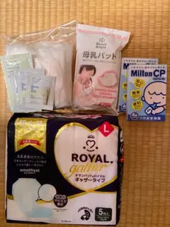 出産準備セット　まとめ売り（お産パッド、母乳パッド他)