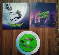 Item thumbnail for item cc7d44b1-be9c-4c24-8fdc-f4bab50e323f