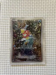 ポケモンカード　コイキングAR