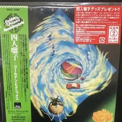 国内盤LD】映画 宇宙戦争 美品 帯付き - メルカリ