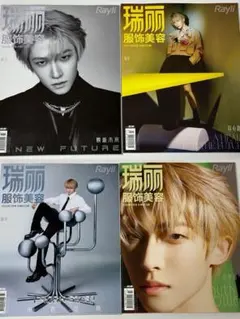 INTO1 刘宇 トレカ 2026年最新】INTO1 刘宇の人気アイテム - メルカリ