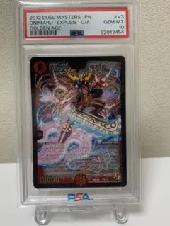 2025年最新】デュエルマスターズ 黄金世代 鬼丸の人気アイテム - メルカリ