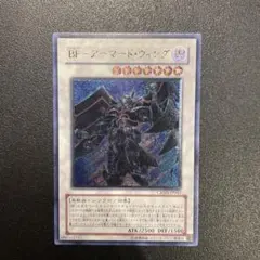 2026年最新】BF－アーマードウィング レリーフの人気アイテム - メルカリ