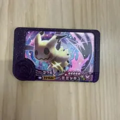 2026年最新】ミミッキュ フレンダの人気アイテム - メルカリ
