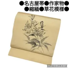 Item thumbnail for item 1fe79f57-0ef1-4144-9bf8-e7ee5cca0cf9