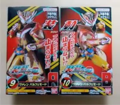 装動 仮面ライダーゼッツ AGT4 Feat.装動 仮面ライダーガヴ ⑨⑩