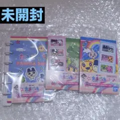 未開封/一番くじ/たまごっち/G賞なつかしステーショナリー3個セット