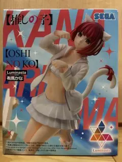 【推しの子】　フィギュア　Luminasta　有馬かな