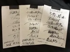 KOHAKU バンド　セトリ　３枚