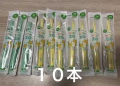 tuft20 子供用歯ブラシ　M ミディアム　10本セット
