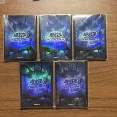 スリーブ『遊戯王ロゴ(紺亀裂)(遊戯王の日)』100枚 - メルカリ