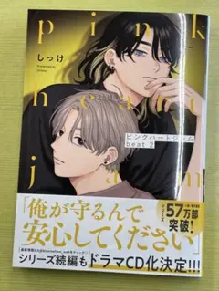 Item thumbnail for item 8ee83a1c-b51b-4052-9e88-e6e3e64ea238