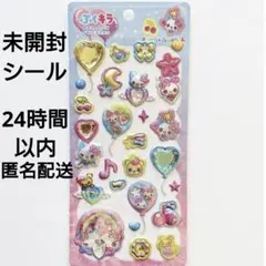 ボンボンドロップシール風 ぷくキラバルーンステッカーズ まじかるみゅーちゃん