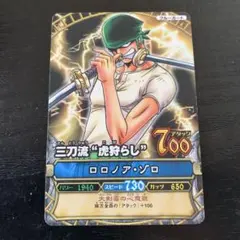 Item thumbnail for item 0c029ab5-ae1b-4e2c-81b0-c46cf4130fa7