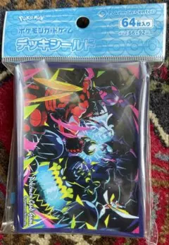 ポケモンカード デッキシールド 進化の軌跡 ヨノワール スリーブ