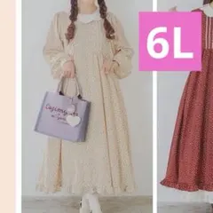 未使用タグ付き 青木美沙子 マロンクリーム 5Lワンピース しまむら