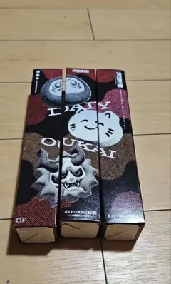 2025年最新】大妖怪 ポスターの人気アイテム - メルカリ