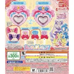 なりきりプリキュア1 キミとアイドルプリキュア