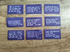 ゼベワン　ZB1 ソウルコン　メッセージカード 落下物