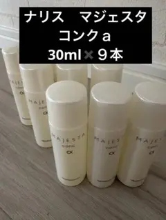 ナリス化粧品 マジェスタ コンクβ ローションII 6本 - メルカリ