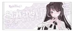 う*き様 RainTree 綾瀬ことり 2026年生誕記念 フェイスタオル RainTree 綾瀬ことり 2026年生誕記念 フェイスタオル - メルカリ