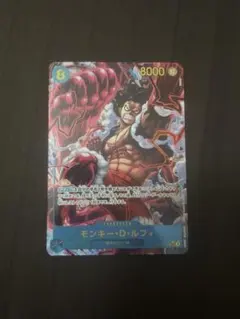 神速の拳 モンキー・D・ルフィ シークレットパラレル