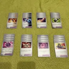 ポケモンのどうぐ　まとめ売り