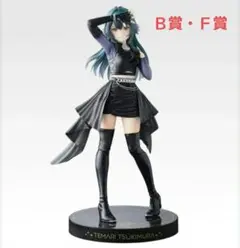 2026年最新】b賞 月村手毬 フィギュアの人気アイテム - メルカリ