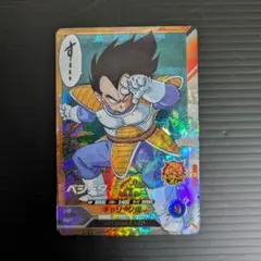 ドラゴンボールダイバーズ アドバンスパック ベジータ SR APT-013