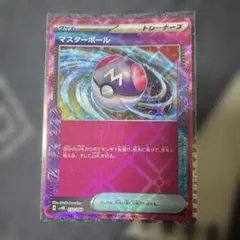 マスターボール SVHM スターターデッキ＆ビルドセット 未来のミライドンex…