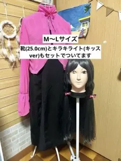 キミプリ 田中めろん(M～Lサイズ) コスプレセット メロロン キュアキッス
