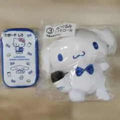 ローソン　サンリオ　シナモロール　ぬいぐるみ