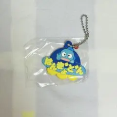 ハンギョドン メルヘン工房 おなまえホルダー ミニチュアラバーマスコット