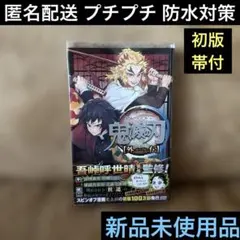 2026年最新】鬼滅の刃 2 初版の人気アイテム - メルカリ
