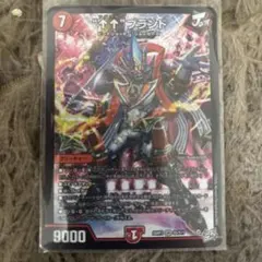 デュエルマスターズ “アゲアゲ”ブランド