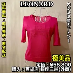 Item thumbnail for item 89214c10-0686-441a-9a7b-2bca7061494a