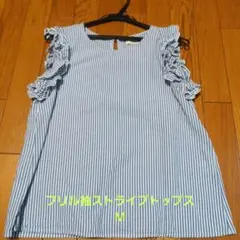 Crazy Angel フリル付きノースリーブシャツ