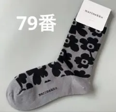 jj＊様 リクエスト 4点 まとめ商品