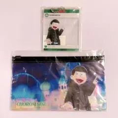 おそ松さん webくじ チョロ松セット まとめ売り - メルカリ