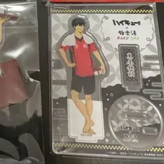 2026年最新】黒尾鉄朗アクリルスタンドの人気アイテム - メルカリ